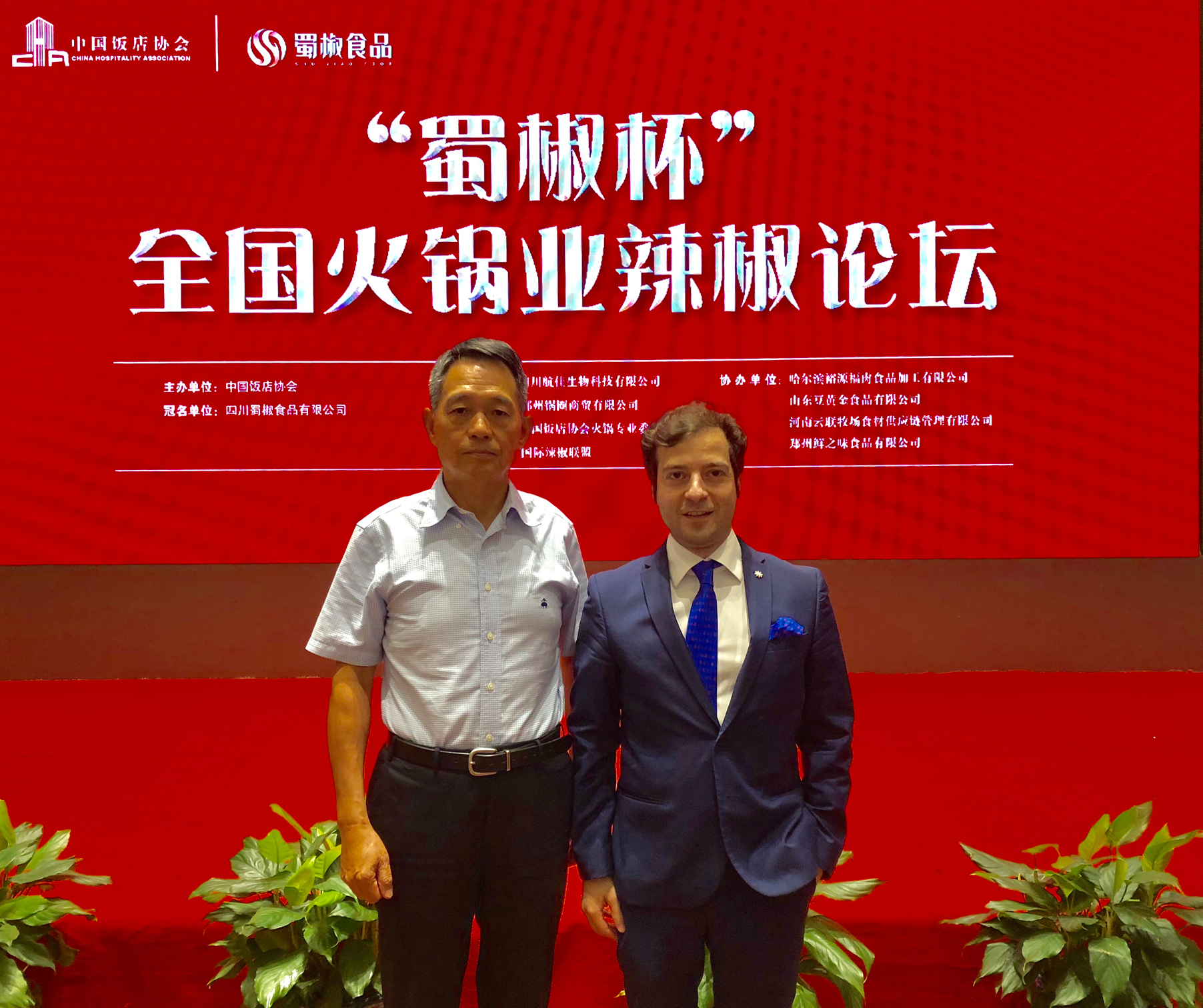 DeZhuang International Team Leads Discussion in 2018 National Hot-Pot and Chili Pepper Industry Forum